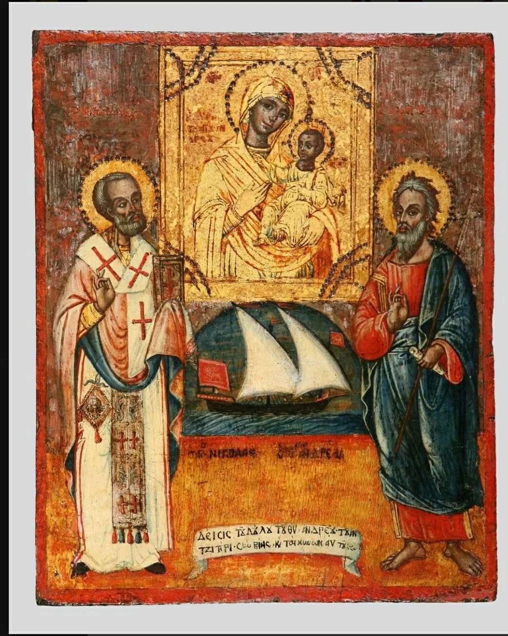 Византийская живопись. Святитель икона Византия. Византийские иконы святителей. Византийское Православие. Иконы с двумя святыми