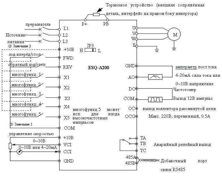 Подключение и настройка частотного преобразователя. Esq 500 частотный преобразователь схема. частотный преобразователь siemens 220в. схема подключения преобразователя частоты esq-a1000. схема подключения частотного преобразователя 9100.