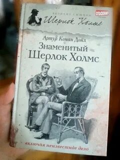 Кто написал книгу