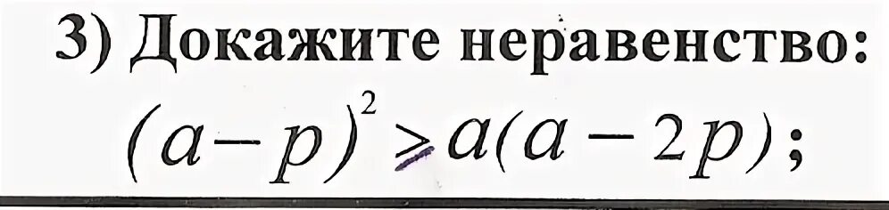 Как доказать скрытые доходы. Как доказать скрытые доходы