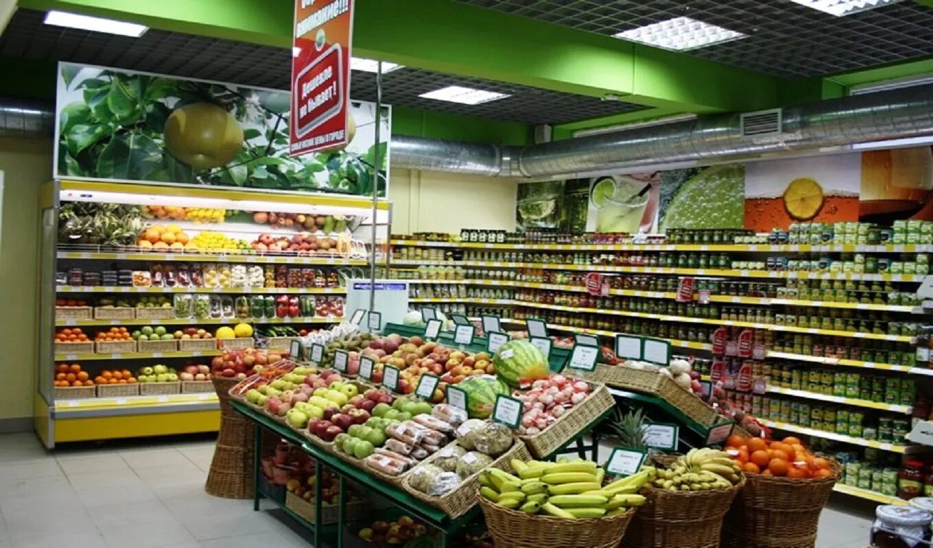 Можно в торговых залах. Продуктовый магазин. Овощной отдел в магазине. Продуктовый магазин внутри. Торговый зал продуктового магазина.