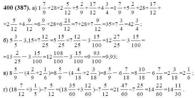 Математика пятый класс 6.28. Математика 6 класс Виленкин задания. Математика 6 класс Виленкин номер 414. Математика 6 класс номер 400.