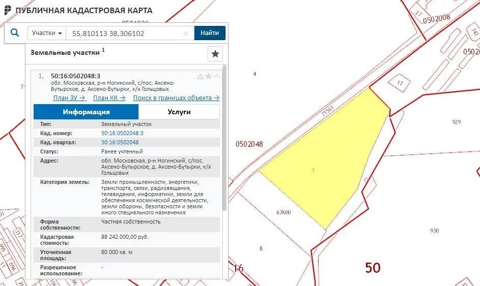 Бутырка на карте. Участок 600 соток. Аксено Бутырское. Аксено-Бутырки Ногинский район на карте. Генплан Аксено-Бутырское Ногинского района.