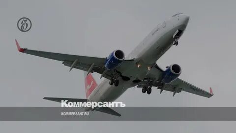 Рейс екатеринбург иркутск