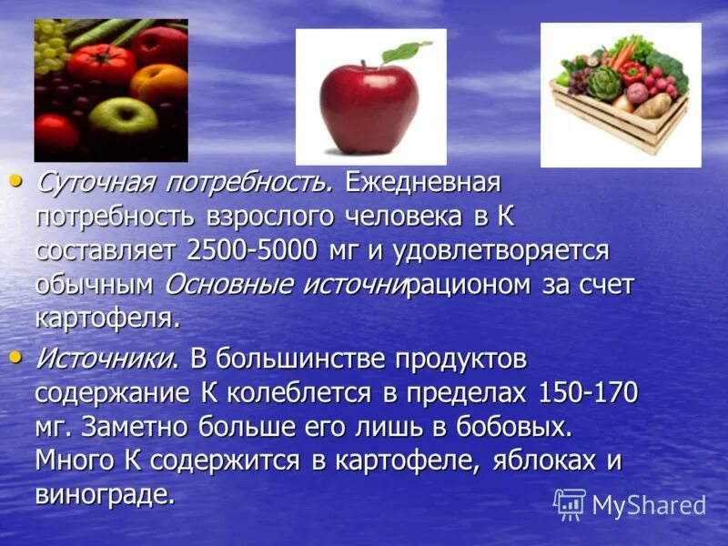 Какова суточная потребность человека в йоде. Суточная потребность йода взрослого человека. Суточная норма йода взрослого человека. Потребность йода в сутки.