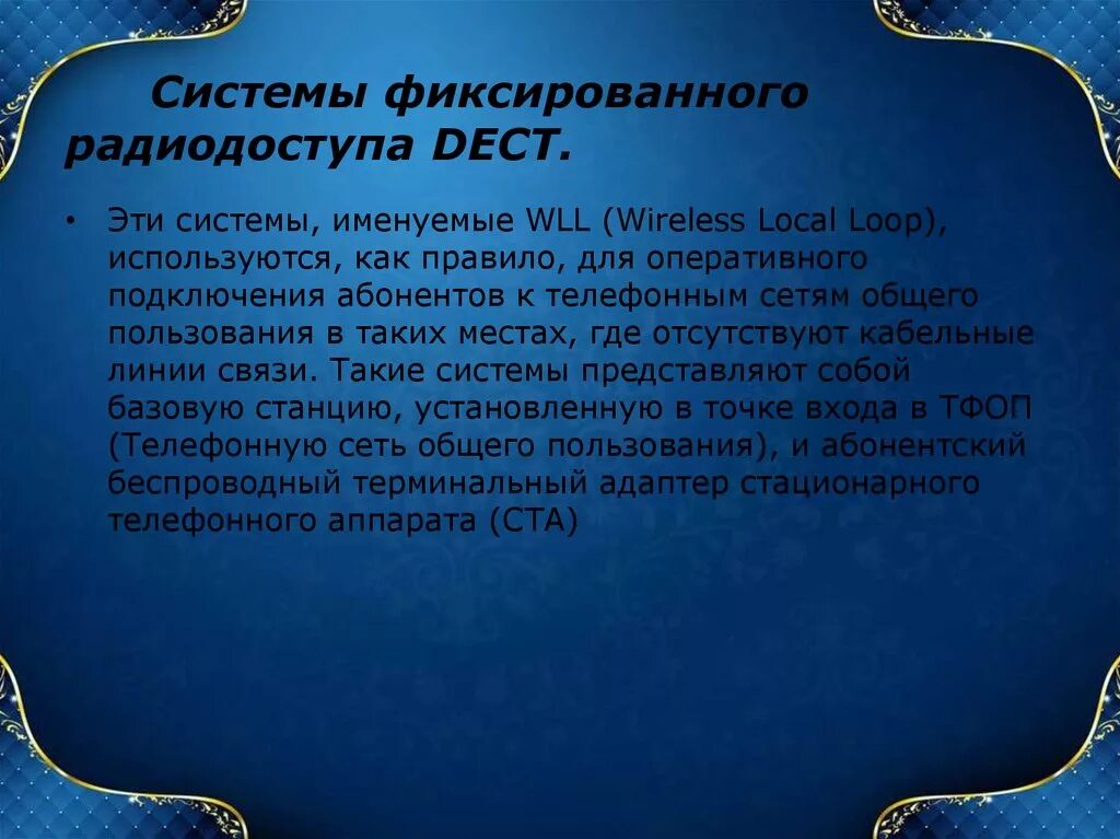 Система управления запасами с фиксированным размером заказа график. Фиксированная система. Фиксированный курс валют это. Фиксированная система. Фиксированная система.