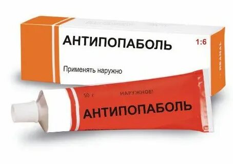Наружно применяют