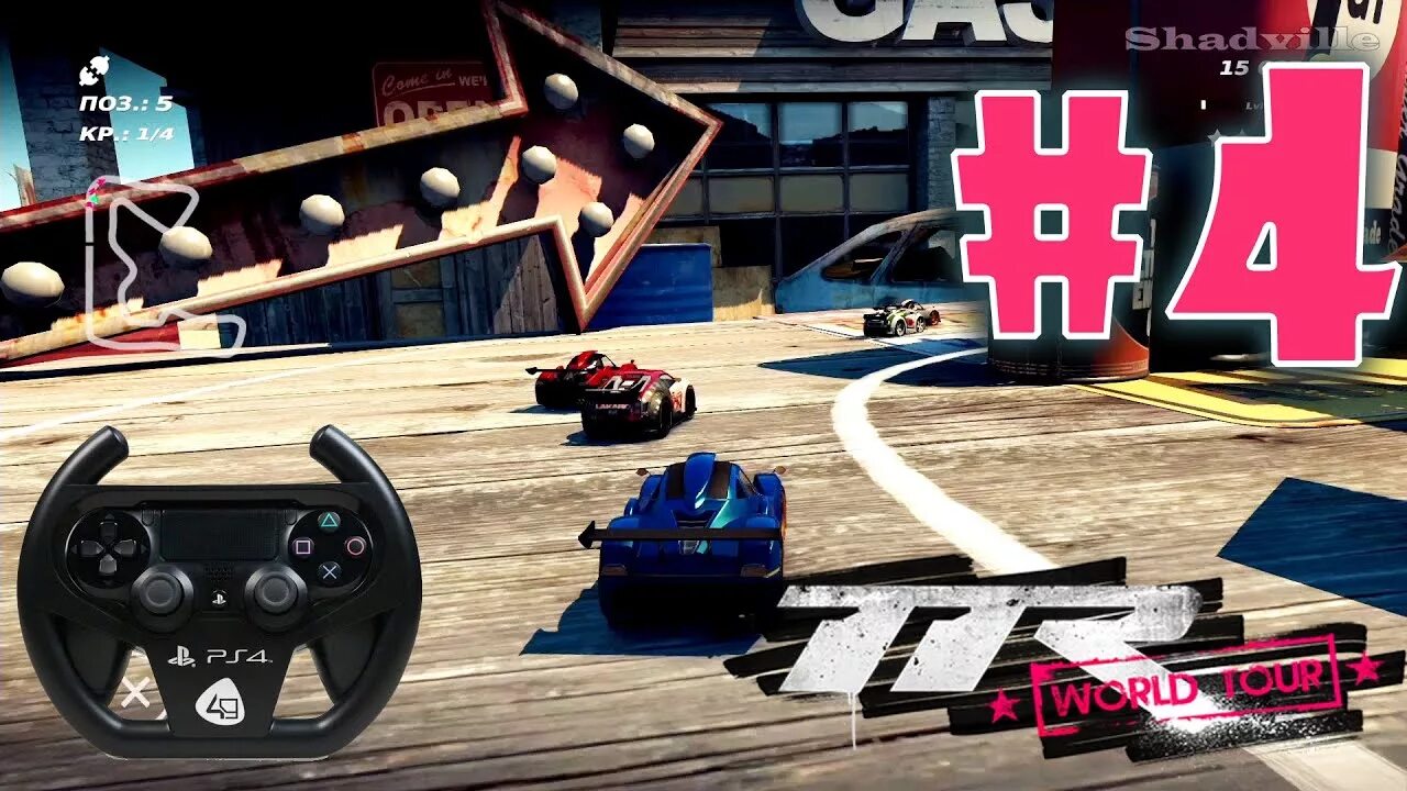 Рейсинг ПС 4. Table Top Racing - World Tour ps4. TTR игра.