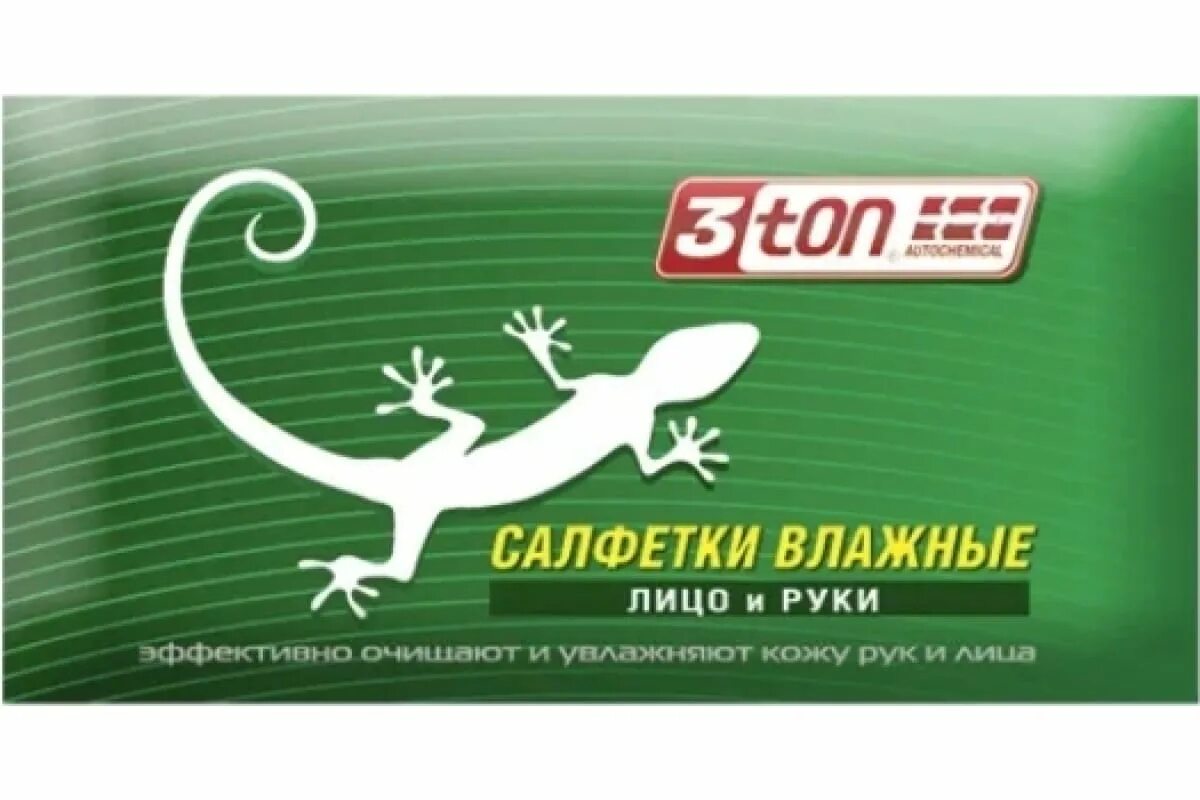 Ton to rub. Салфетки 3ton. 52178 3ton. 3ton ТХ-252 салфетки влажные универсальные. 52181 Салфетки влажные 3ton.