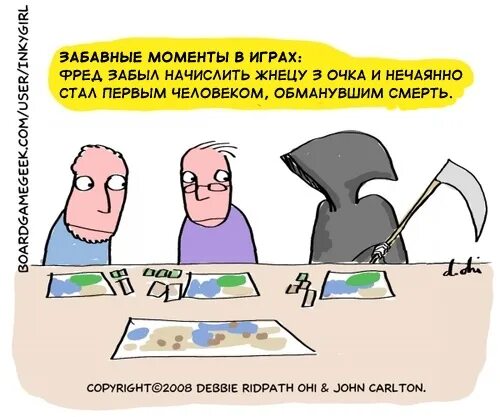 Давай смешную игру