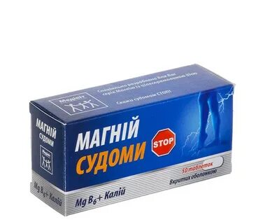 Какой магний принимать при судорогах в мышцах