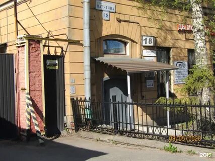 Ватутина снять
