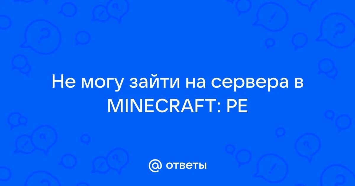 Вы также можете войти. Почта мейл. Вы также можете войти. Panasonic nn-c2003s схема. Вы также можете войти.