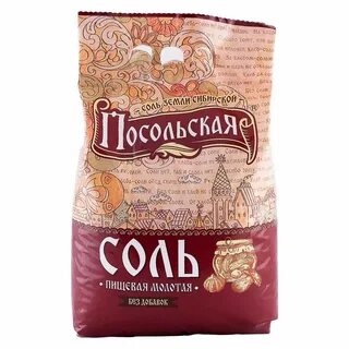 Соль посольская