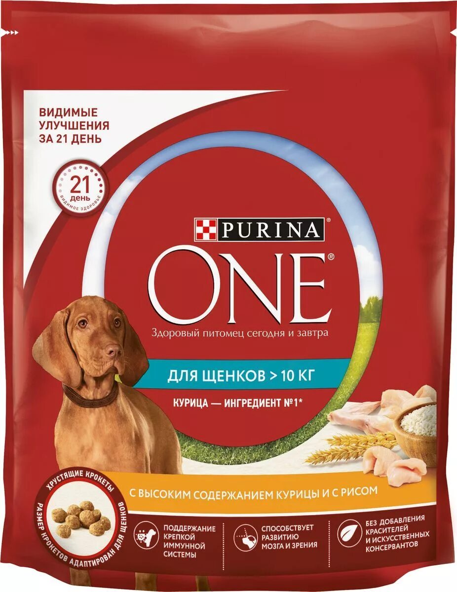 Купить пурина one. Purina one корм для щенков курица рис 700 г. Пурина уан корм д/собак курица/рис 1,8 кг. Purina one для щенков средних собак. Пурина уан для собак сухой корм.