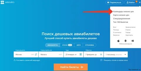 Техподдержка авиасейлс телефон
