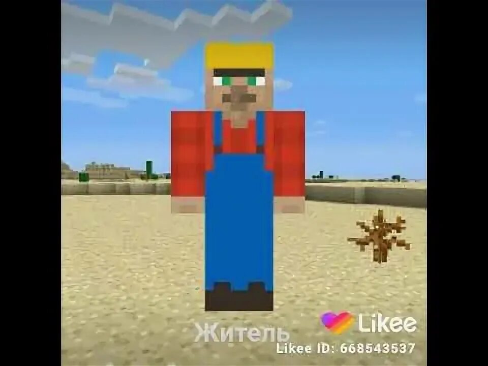 Майнкрафт жители пиксель. Скин Андрея жителя. Житель Minecraft ЮТУБЕР. Скин жителя в МАЙНКРАФТЕ.