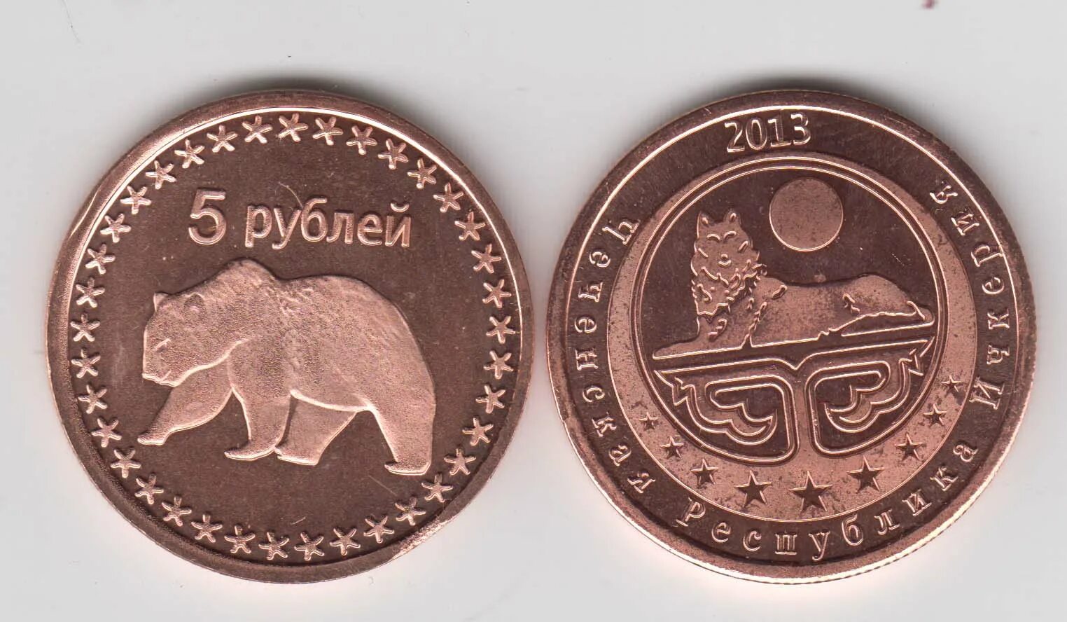 Ворлд монету. Монеты Ичкерии. World Coin. Coinage of New Crimea. Age of Coins.