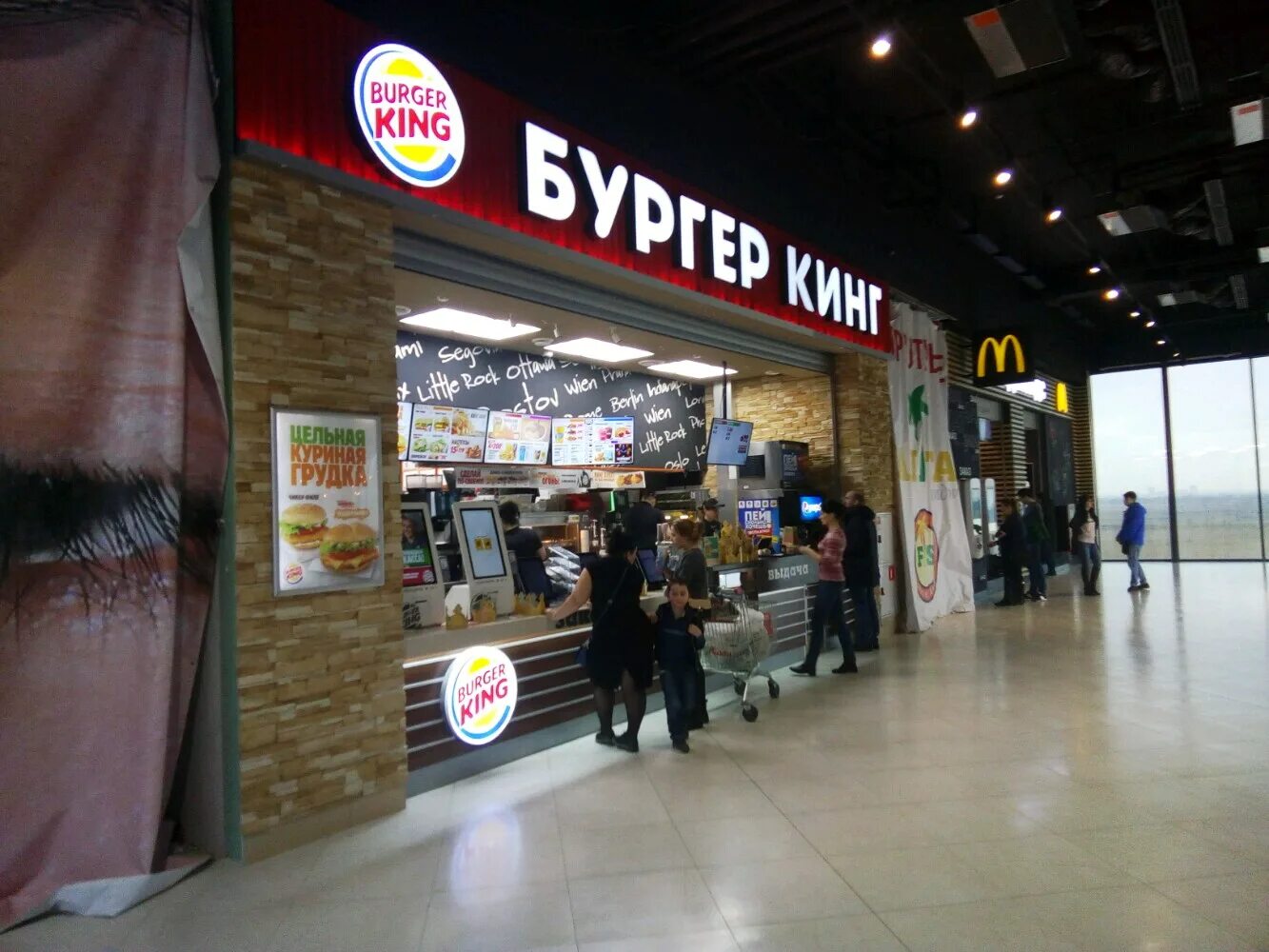 бургер кинг ростов. Burger king ростов на дону. бургер кинг буденновский ростов. бургер кинг ростов. Kfc ростов на дону.