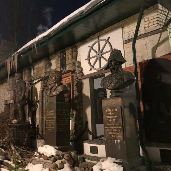 Музей мастерская федора конюхова. Дом федора конюхова в москве. Музей федора конюхова. Штаб конюхова. Экспедиционный штаб федора конюхова.