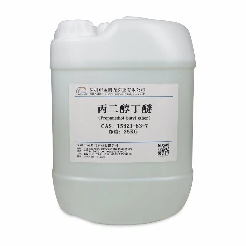 Peg 18 methyl ether dimethyl silane. Ethylene glycol mono-n-butyl ether. 1,2 гликоль. 1,4 гликоль. пропиленгликоль пищевой.