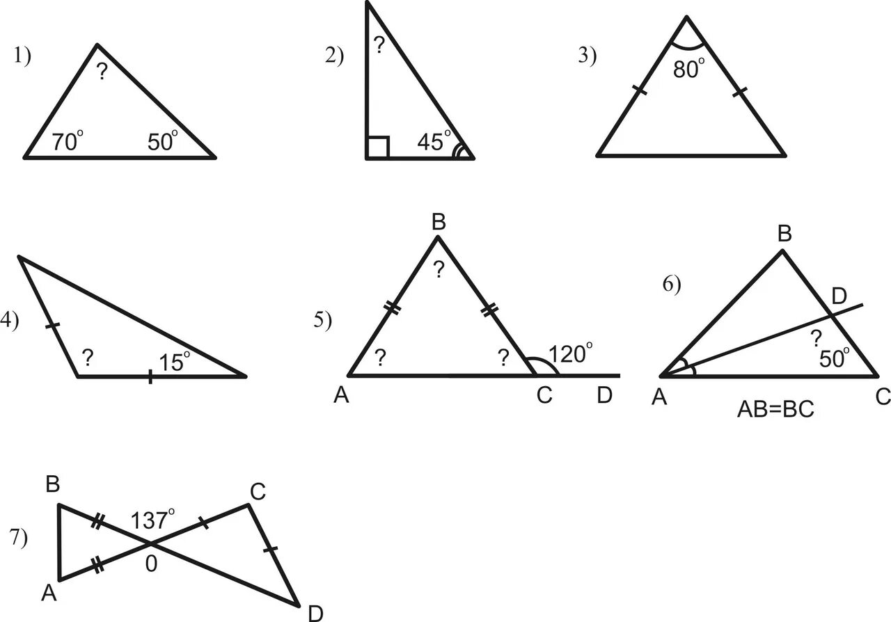 Внешний угол треугольника задачи на готовых. Сумма углов треугольника 7 класс Атанасян задачи. Сумма углов в треугольнике задачи по готовым чертежам. Задачи сумма углов треугольника 7 класс геометрия. Сумма углов треугольника на готовых чертежах.
