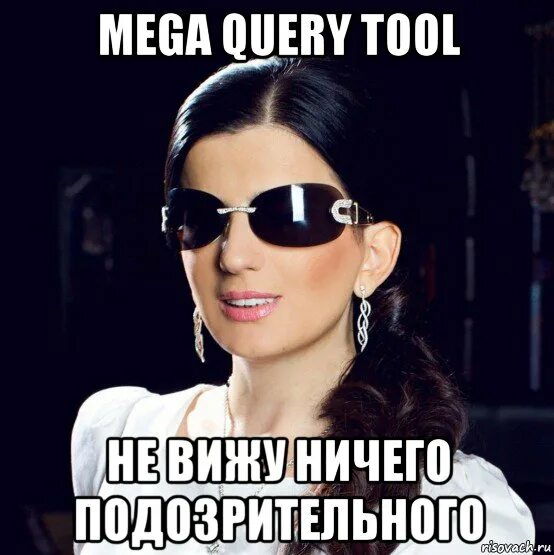 Не вижу ничего смешного 2025. Не вижу ничего смешного мем. не виду ничего смешно го.