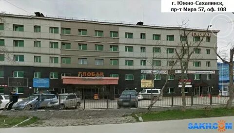 Легион южно сахалинск