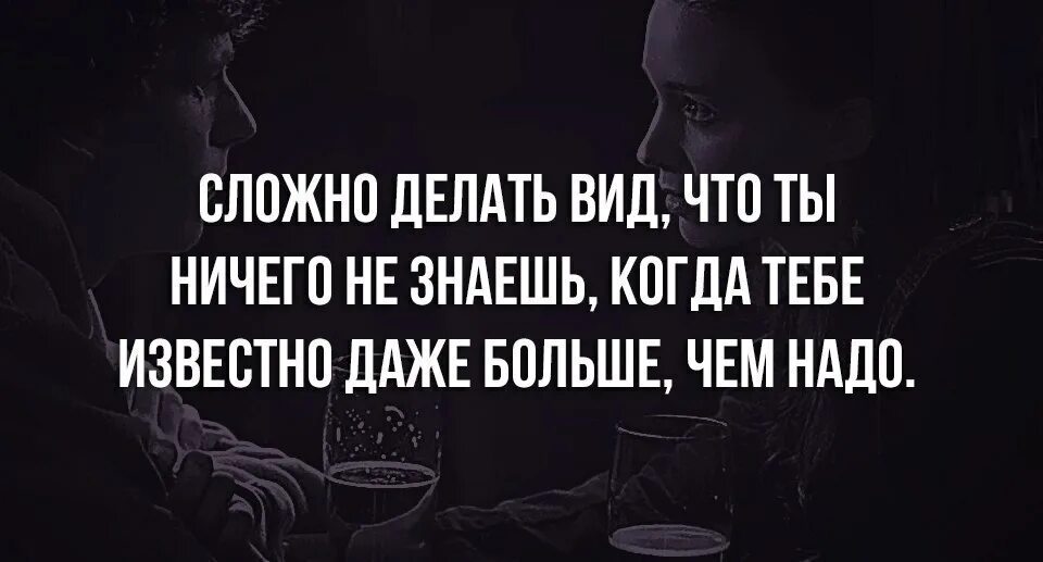 Много будешь знать быстро состаришься. Дай знать придется. Будешь много знать расстроишься. Ресурсы мем. Цитаты позвони мне позвони.