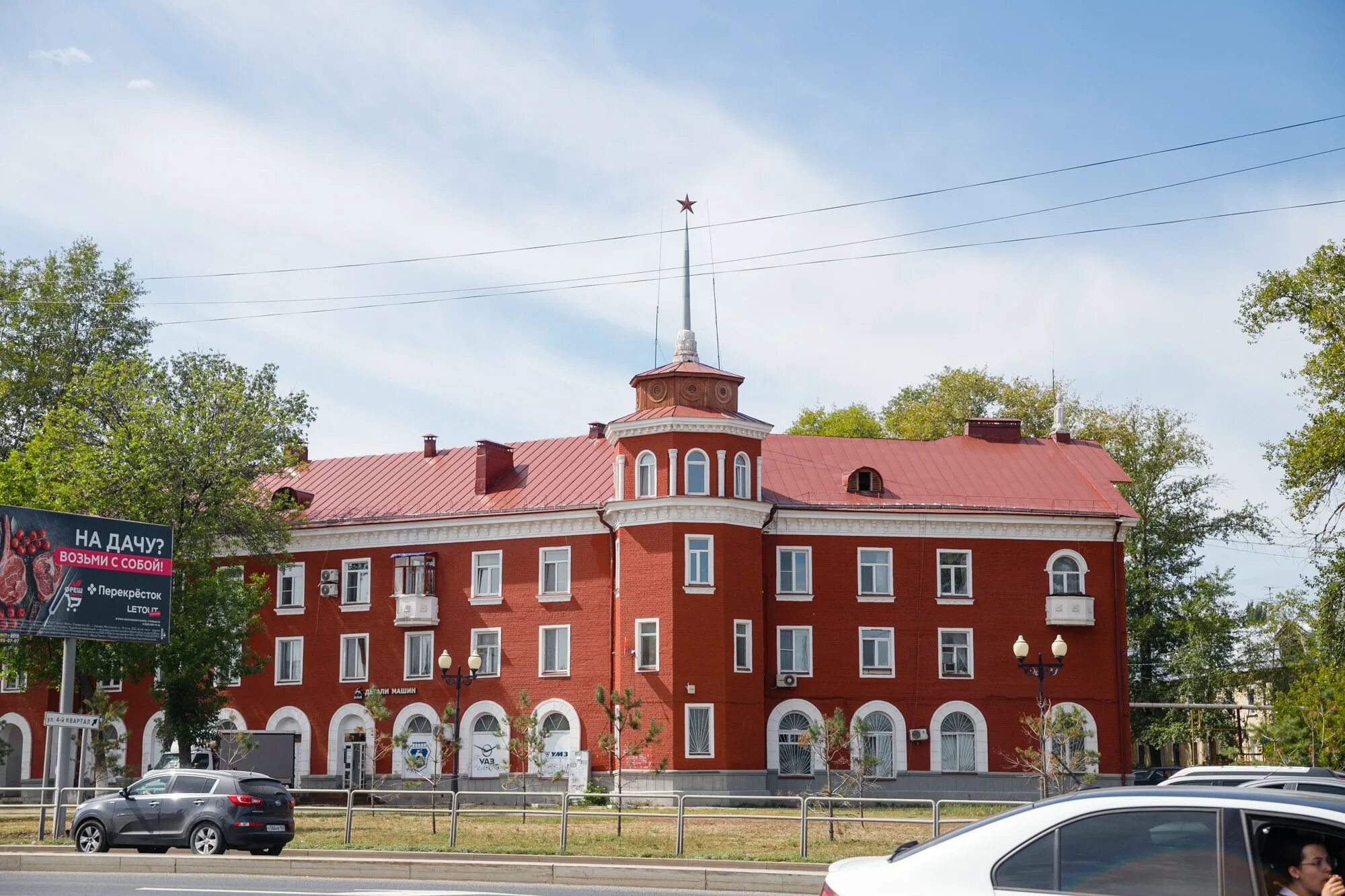 Поселок мехзавод. Мехзавод Самара. СДЭК поселок Мехзавод.