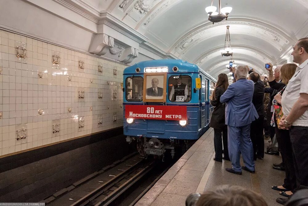 20 лет метрополитену. 80 Лет московскому метрополитену. 80 Лет московскому метро. Поезд 80 лет московскому метрополитену. Поезд 80 лет московскому метро.