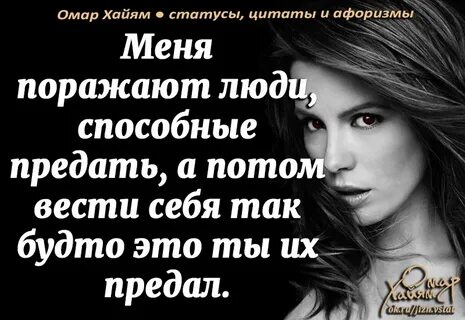 Меня поражают люди которые