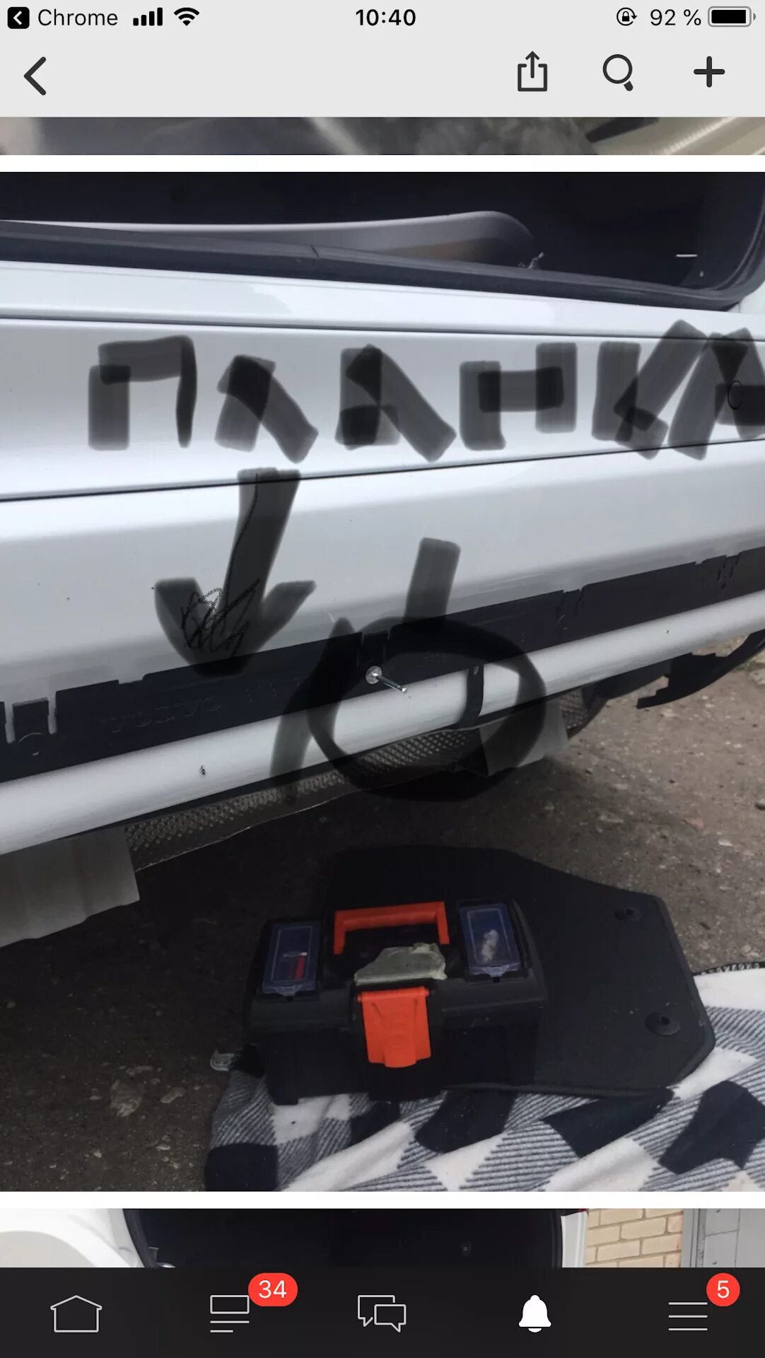 Переварка вин номера ваз 2107. Что такое планка авто из японии. Планка номера кузова нива 2121. Машины планки. Машина планка что это.