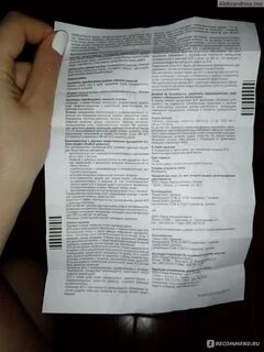 Кардиомагнил когда принимать до или после еды