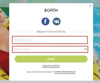 Орифлейм войти