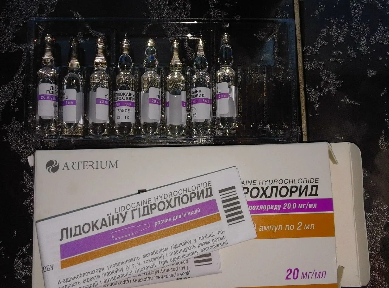 Лидокаин нужно разводить. Лидокаин ампулы 2. Укол лидокаина. Лидокаин ампулы 10%. Лидокаин раствор для инъекций.