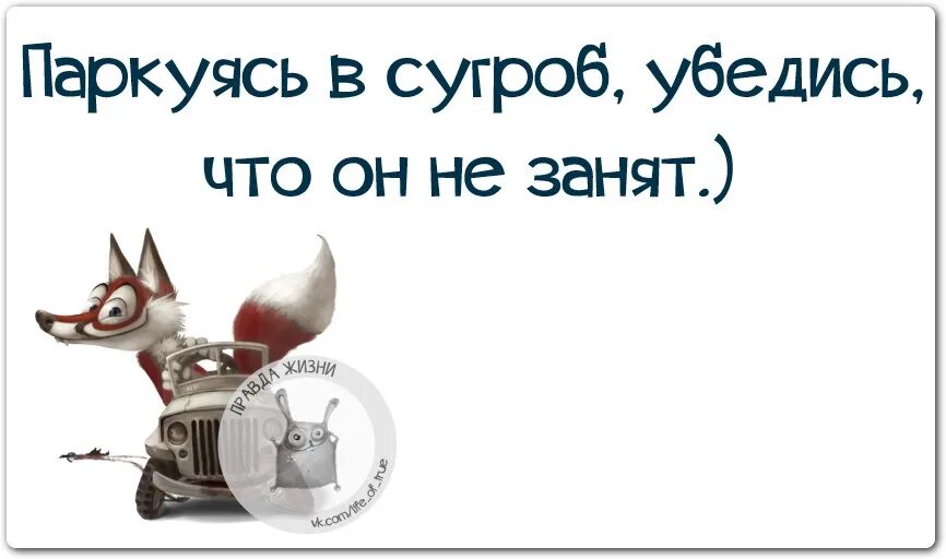 Можно было убедиться и
