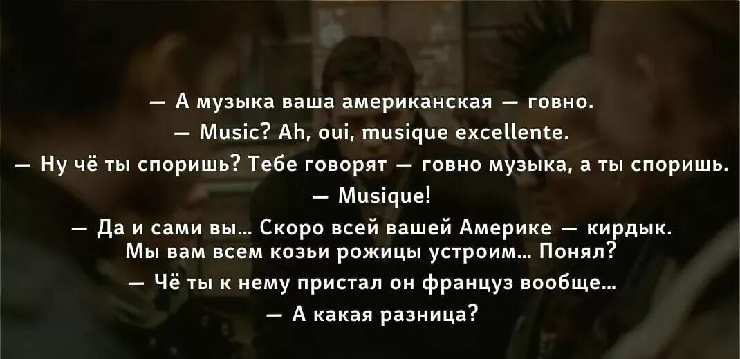 Это твое право песня. Это твое право песня