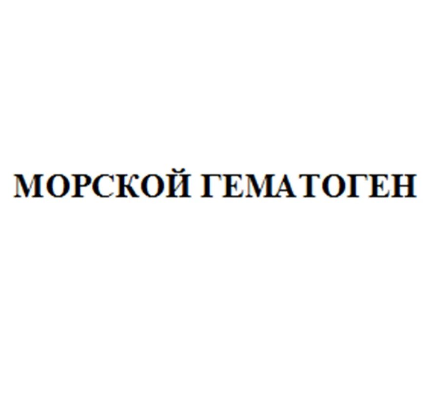 Общество с ограниченной ответственностью приморский