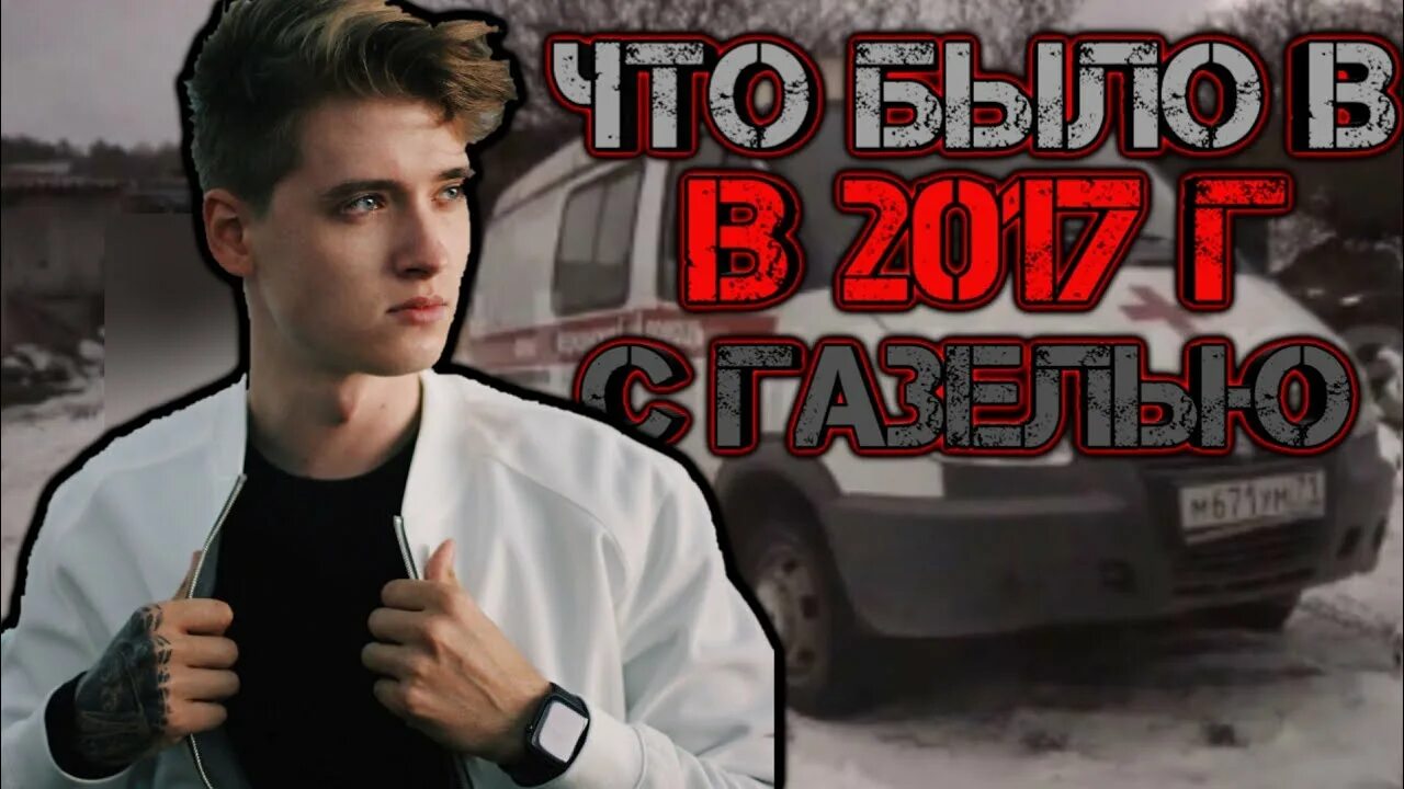 Маньяк с канала макса ващенко. Продолжение нового видео макса ващенко из телеграмма с сыном. Тг махи. Тг махи. Тг махи.