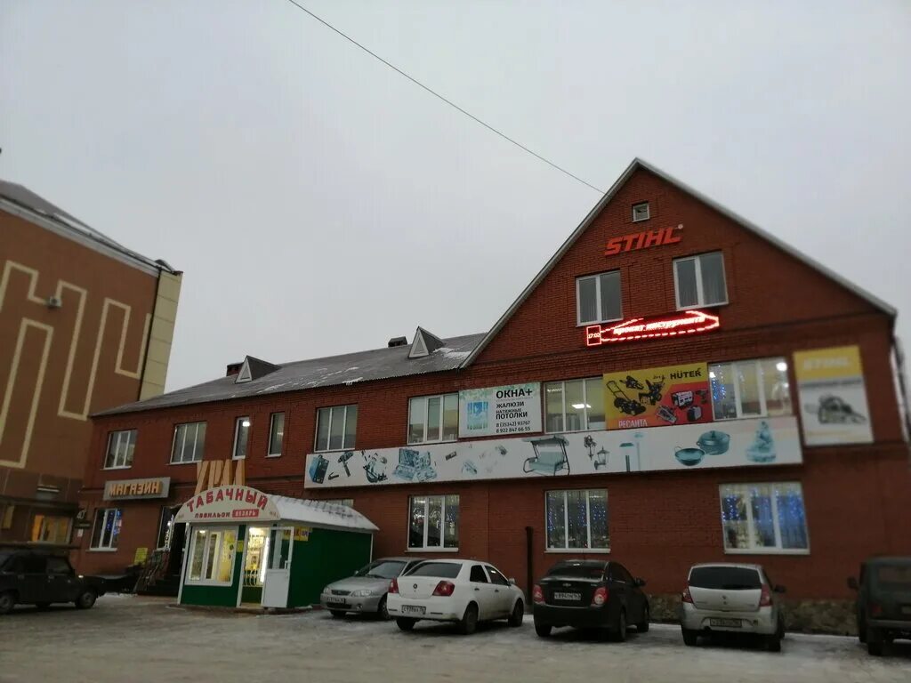 Бузулук на уральском. Бузулук. Бузулук на уральском. Магазин урал бузулук. Уральский тракт бузулук.