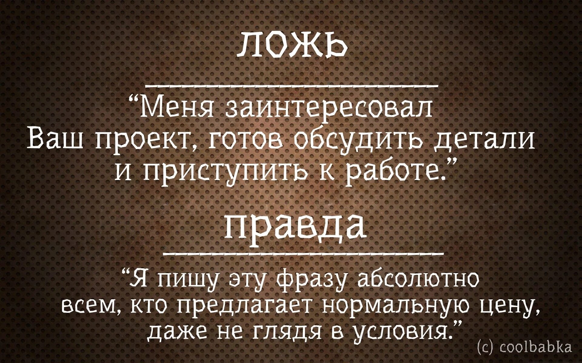 Детали обсуждения. Цитаты про копирайтеров. Фразы о копирайтере. Высказывания о копирайтерах. Цитаты про копирайтинг.