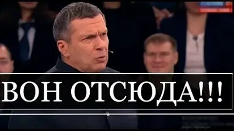 Иди отсюда это