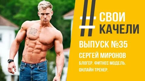 Блоггер дядя сережа