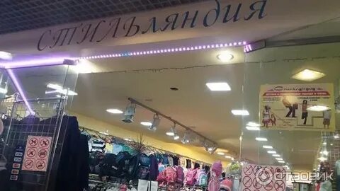 Дмитров шоп