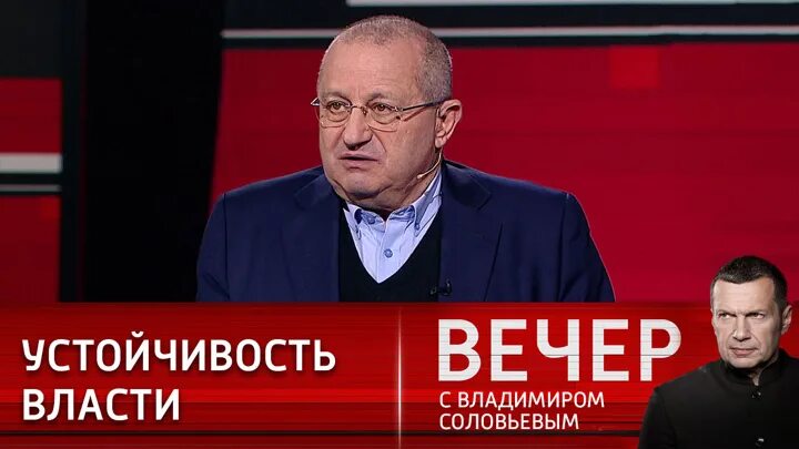 Вечер с Владимиром Соловьёвым телепередача. Прямой эфир с Владимиром Соловьевым. Вечер с Соловьевым эксперты. Вечер с Соловьевым студия.