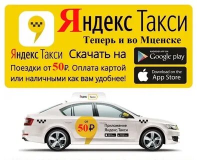 Дешевые номера такси минска