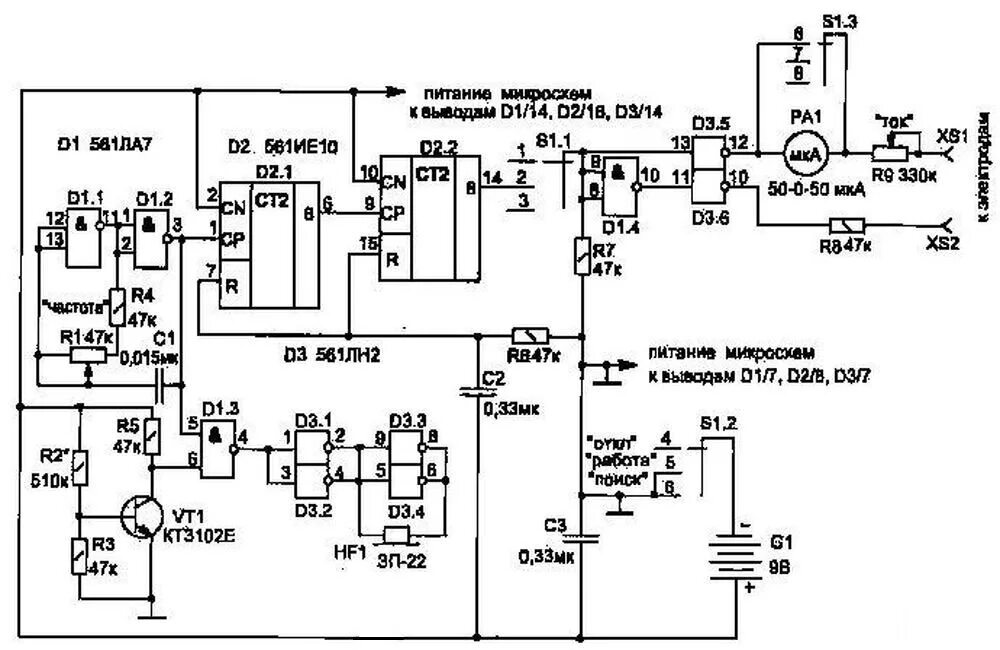 Схемы медицинских приборов. Аппарат Витафон схема принципиальная электрическая. Электрический стимулятор мышц схема. Электроакупунктурный стимулятор схема. Аксон-02 -схема прибора