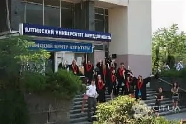 ялтинский университет. ялта университет физмат. универ в ялте. рассказ экология ялты. ялта университеты.