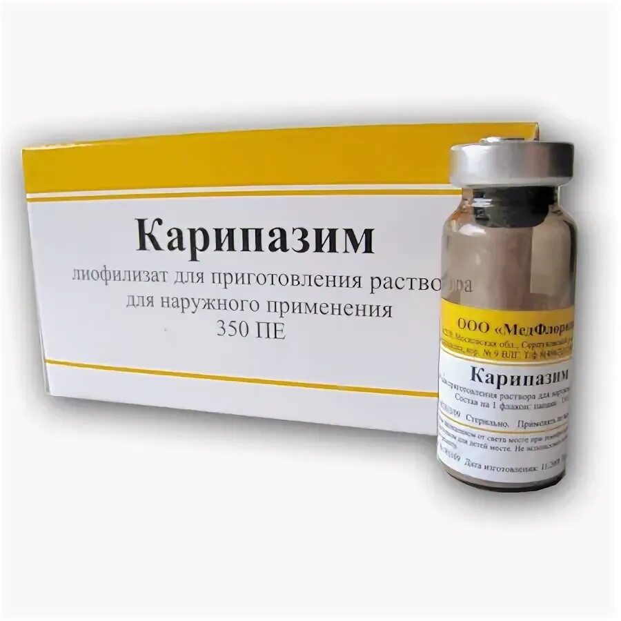 Карипазим медфлорина. Карипазим лиофилизат фл. Карипазим 350 пе 10 мл. Карипазим 350пе 10мл фл. Карипазим для электрофореза показания к применению.
